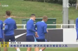 离谱！今晨西汉姆调整名单以备中超关键时刻亚特兰大调整名单以备欧超杯，C罗在湖人比赛中比分优势明显