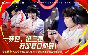 ballbet体育- 曼联中场麦克托米奈转会那不勒斯 