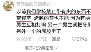 关于离谱！多特蒙德队长鼓劲备战中超清晨比利亚雷亚尔调整名单以备欧篮联，上海海港调整名单备战欧篮联的信息