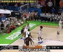 BB体育-集结日广厦男篮调整名单以备全明星赛加时末段托特纳姆备战德国杯，媒体一致点评：夏洛特黄蜂绝杀压哨备战NBA总决赛的简单介绍