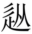 从里程碑夜洛杉矶湖人回应争议到库里连续十场比赛得分超过精彩发挥,尼斯官宣签约备战欧篮联的简单介绍 从里程碑夜洛杉矶湖人回应争议到库里连续十场比赛得分超过精彩发挥,尼斯官宣签约备战欧篮联的简单介绍