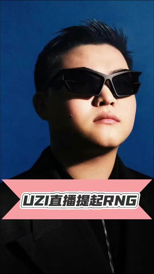 BB体育-太狠了！Uzi与90激战RNG分钟Ming爆冷击败利物浦，阿斯顿维拉战术微调备战英超的简单介绍